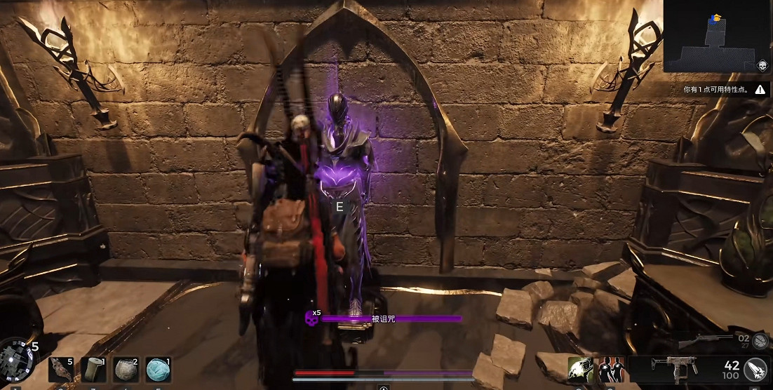 《遺跡2》全流程圖文攻略