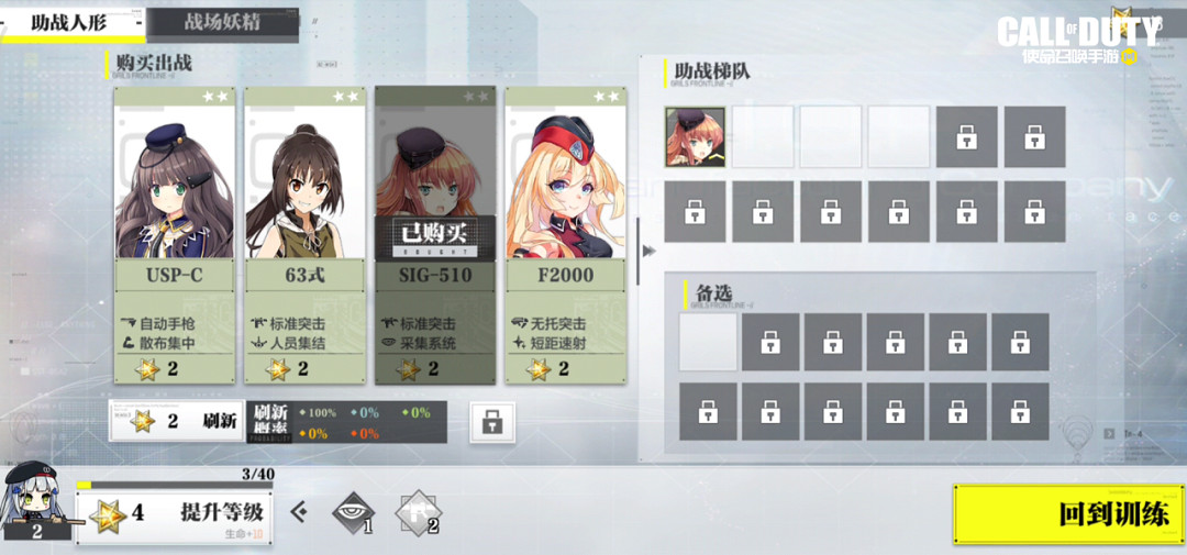 《決勝時刻:Mobile》靶機專訓玩法介紹 靶機專訓怎麽玩 《決勝時刻:Mobile》靶機專訓玩法介紹 靶機專訓怎麽玩