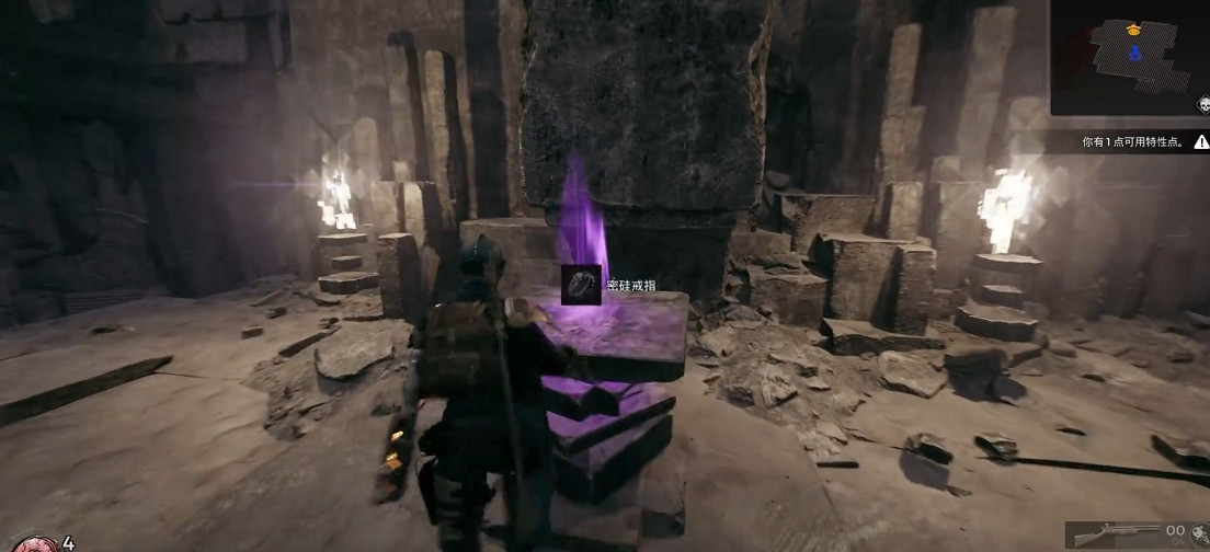 《遺跡2》全流程圖文攻略