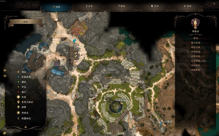 《柏德之門3》德魯伊林地有哪些隱藏裝?德魯伊林地搜集介紹 《柏德之門3》德魯伊林地有哪些隱藏裝?德魯伊林地搜集介紹