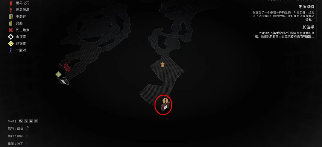 《遺跡2》全流程圖文攻略