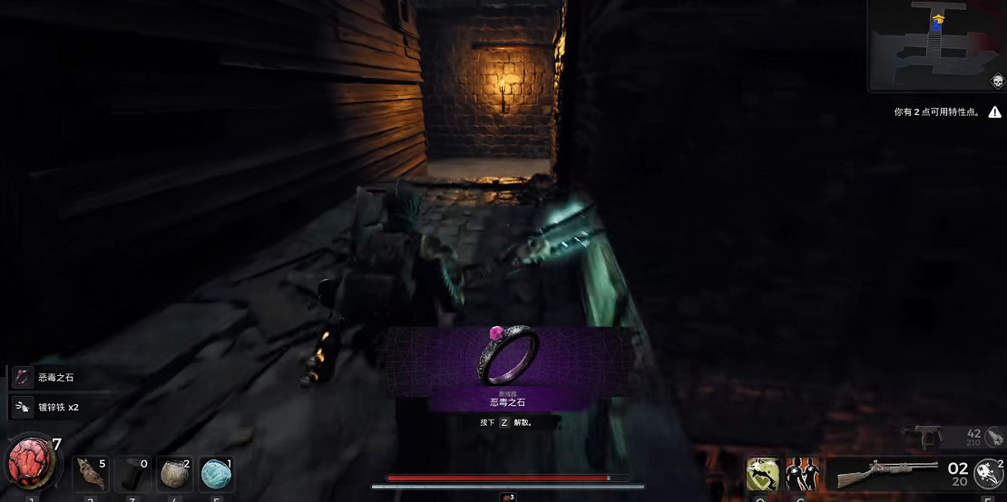 《遺跡2》全流程圖文攻略