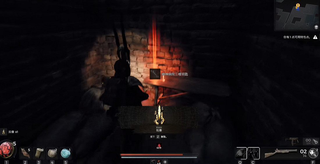 《遺跡2》全流程圖文攻略