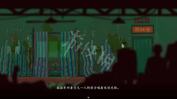 《三伏》圖文攻略 全流程全劇情全角色全情報全解謎