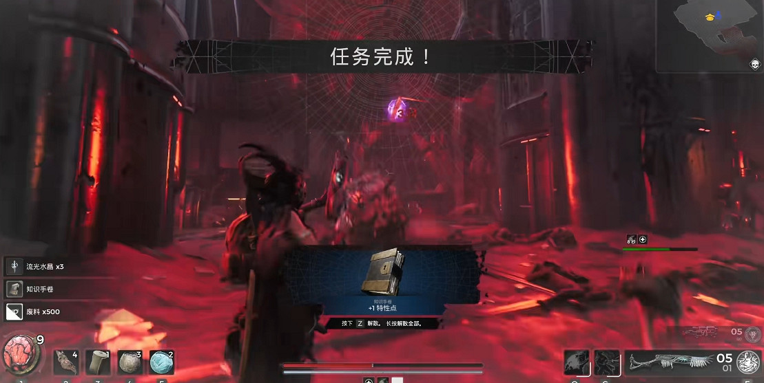 《遺跡2》全流程圖文攻略