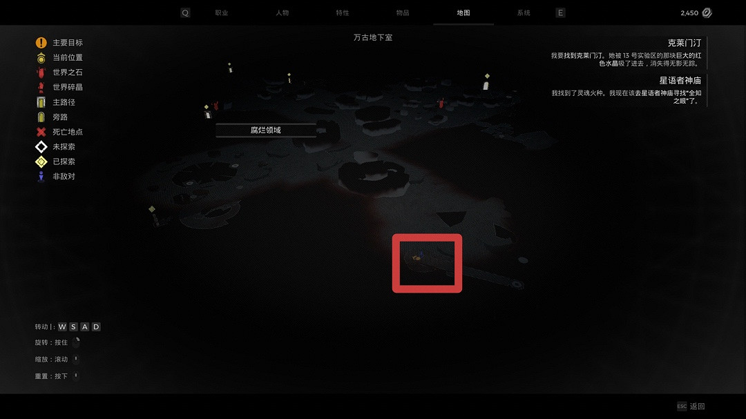 《遺跡2》靈魂火花彈膛怎麽獲得？ 靈魂火花彈膛獲取位置