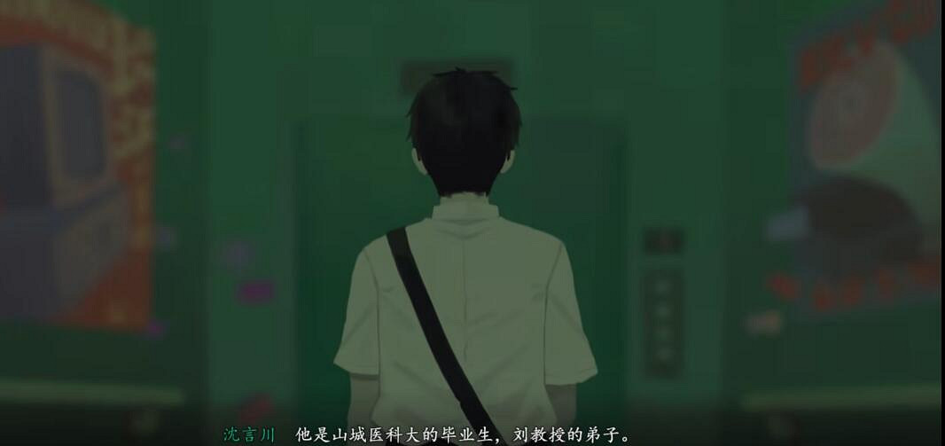 《三伏》Demo結局彩蛋分享 試玩版煙火彩蛋在哪？