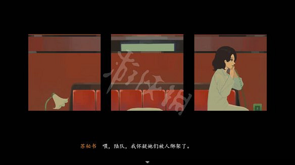 《三伏》圖文攻略 全流程全劇情全角色全情報全解謎