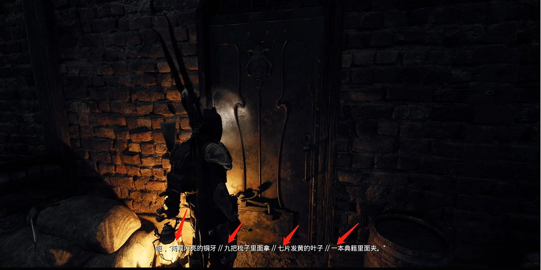 《遺跡2》療養院寶箱密碼答案攻略