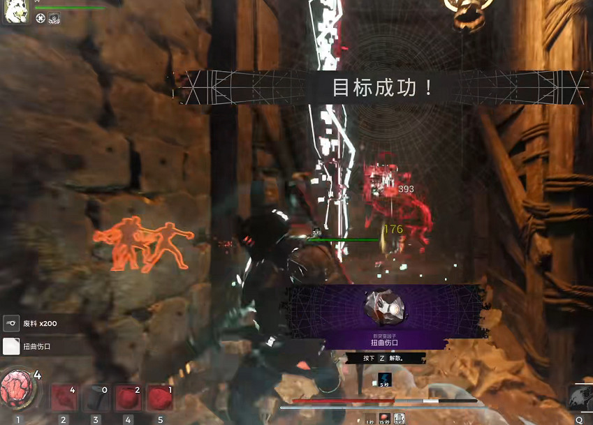 《遺跡2》全流程圖文攻略