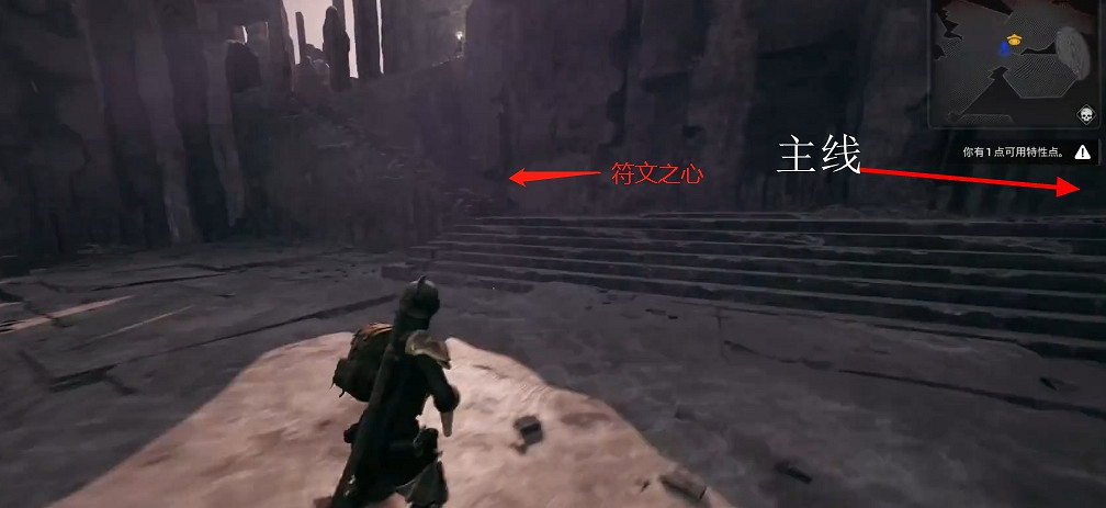 《遺跡2》全流程圖文攻略