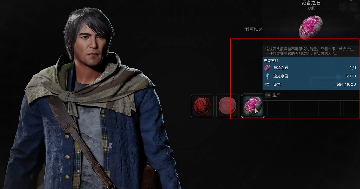 《遺跡2》隱藏職業鍊金術師介紹