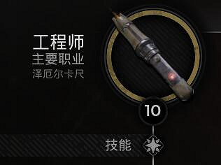 《遺跡2》經驗在哪刷？職業升級及刷經驗位置推薦