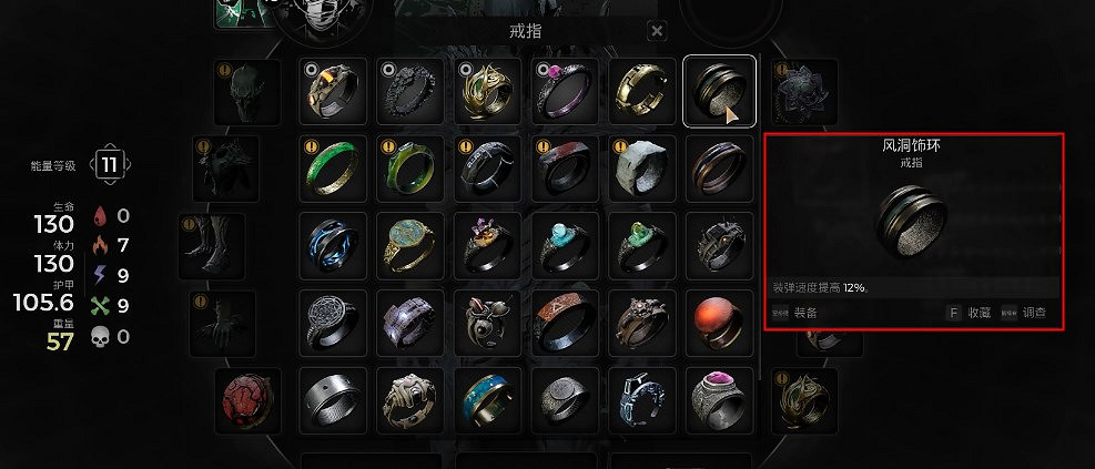 《遺跡2》恩達瑞亞的終結音樂塔解密攻略