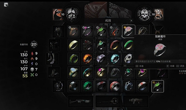 《遺跡2》日暮配裝怎麽選?日暮配裝推薦 《遺跡2》日暮配裝怎麽選?日暮配裝推薦