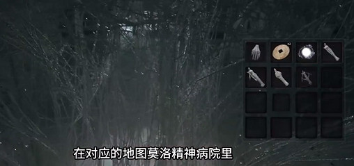 《遺跡2》莫洛堂區密碼是什麽？莫洛堂區密碼介紹