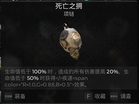 《遺跡2》壓血減傷流怎麽玩？ 壓血減傷流配裝攻略