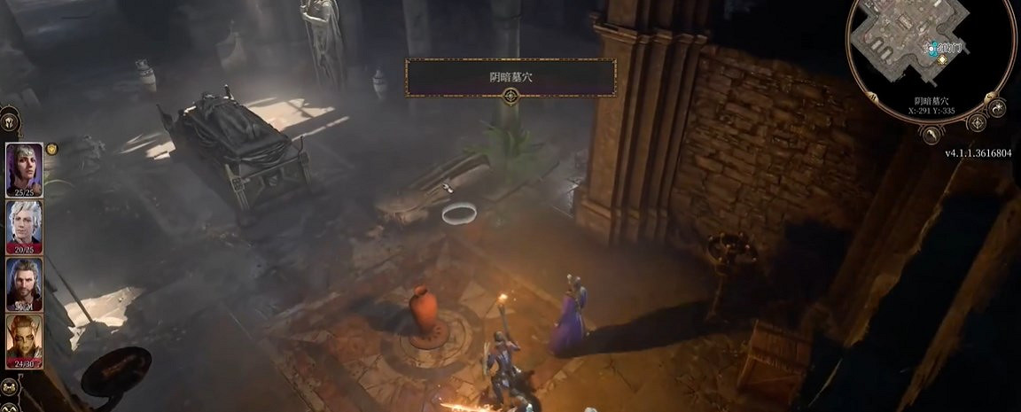 《柏德之門3》迷失之聲護符獲得方法介紹