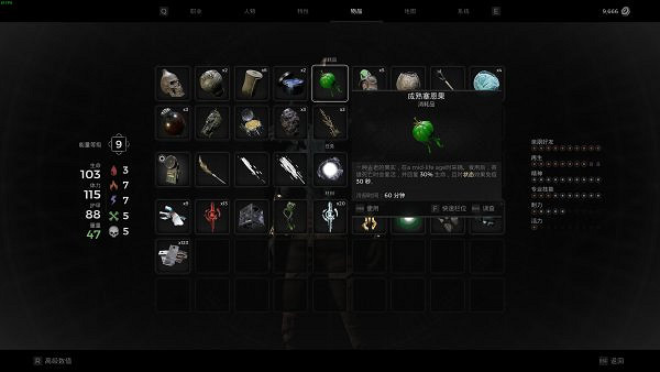 《遺跡2》賽恩種子用法教學   賽恩種子怎麽用？