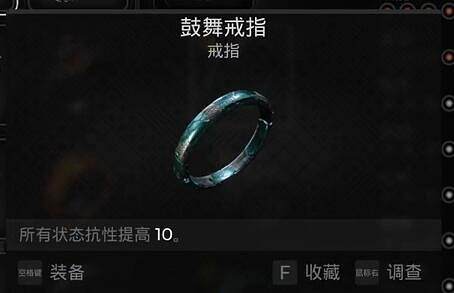 《遺跡2》全武器裝備飾品解密收集攻略 《遺跡2》全武器裝備飾品解密收集攻略