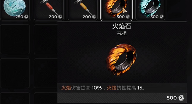 《遺跡2》全武器裝備飾品解密收集攻略 《遺跡2》全武器裝備飾品解密收集攻略