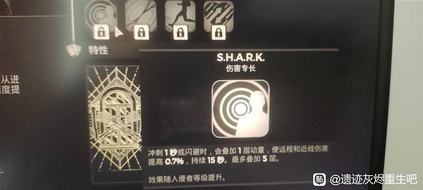 《遺跡2》入侵者技能介紹 入侵者職業怎麽玩? 《遺跡2》入侵者技能介紹 入侵者職業怎麽玩?