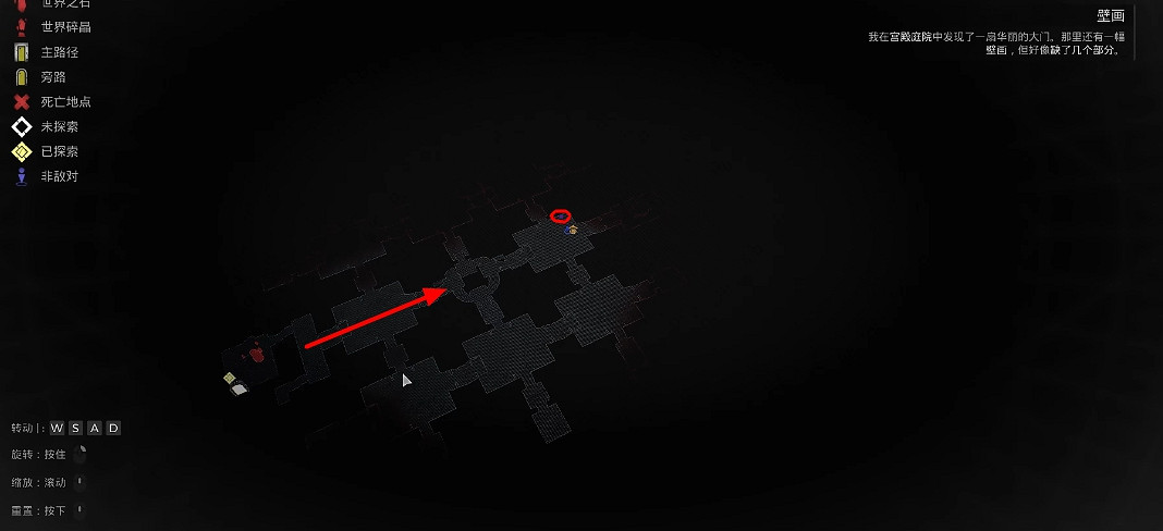 《遺跡2》全武器裝備飾品解密收集攻略