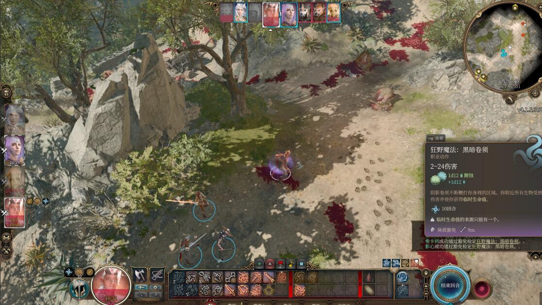 《柏德之門3》野蠻人狂野魔法效果一覽 野蠻人狂野魔法效果有哪些? 《柏德之門3》野蠻人狂野魔法效果一覽 野蠻人狂野魔法效果有哪些?