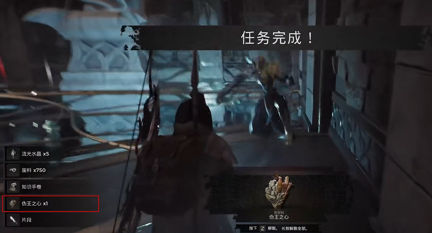 《遺跡2》翡麟魔符獲得方法