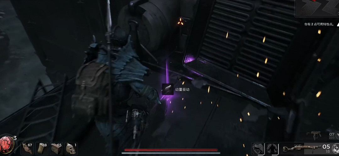 《遺跡2》全武器裝備飾品解密收集攻略