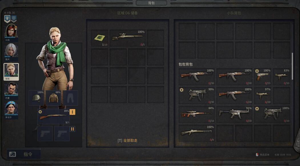 《遺跡2》全地圖箱子收集攻略 各地圖箱子在哪？