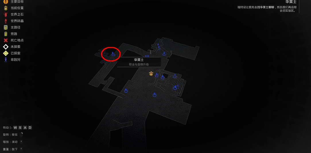 《遺跡2》全流程圖文攻略