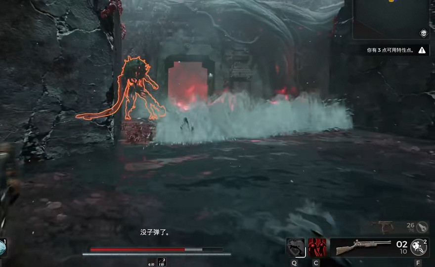 《遺跡2》全流程圖文攻略