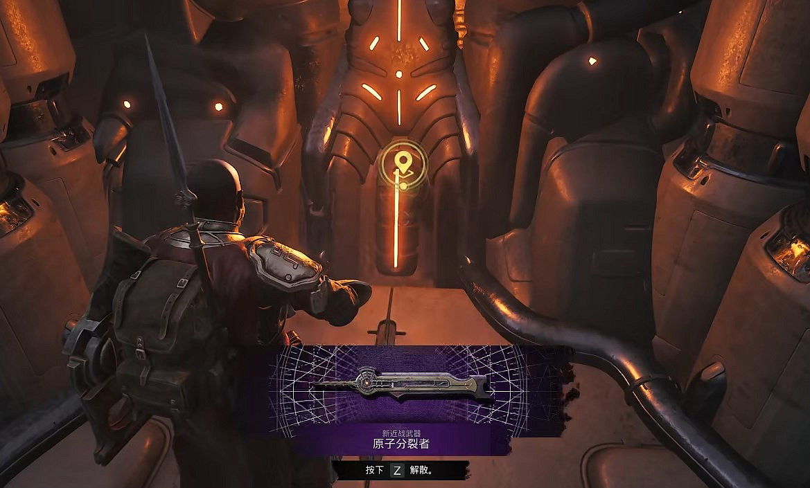 《遺跡2》原子分裂者獲取方法