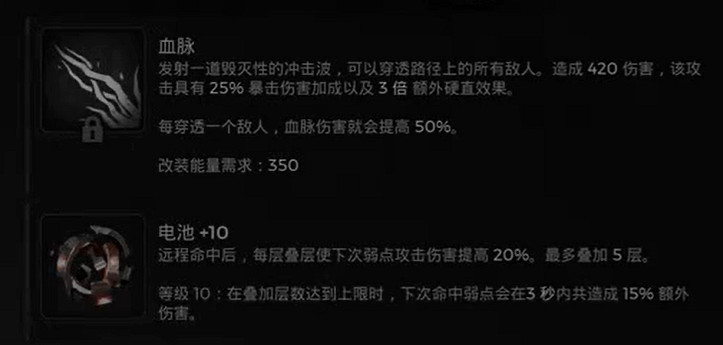 《遺跡2》無情長槍獲得方法 《遺跡2》無情長槍獲得方法