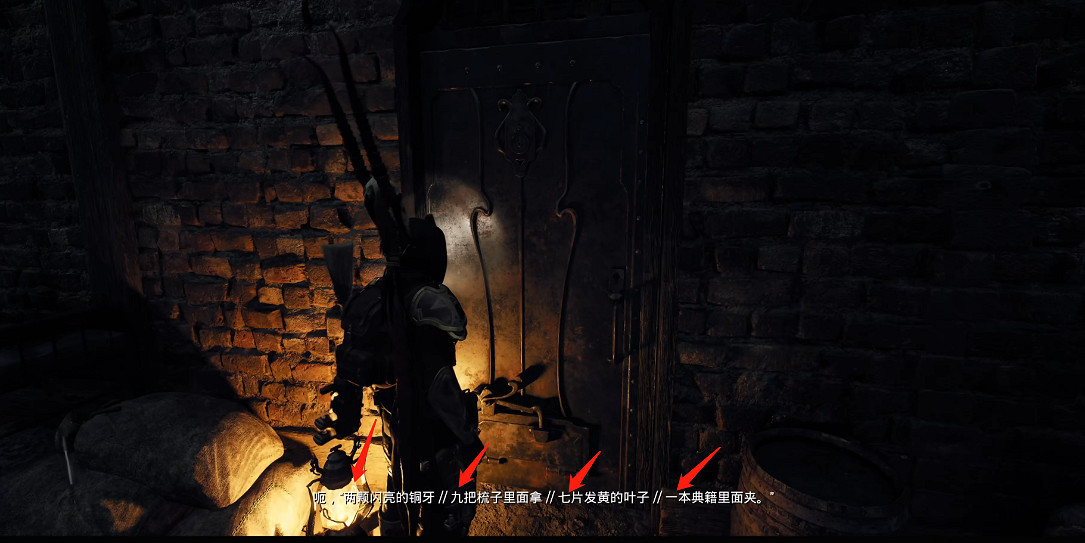 《遺跡2》全流程圖文攻略