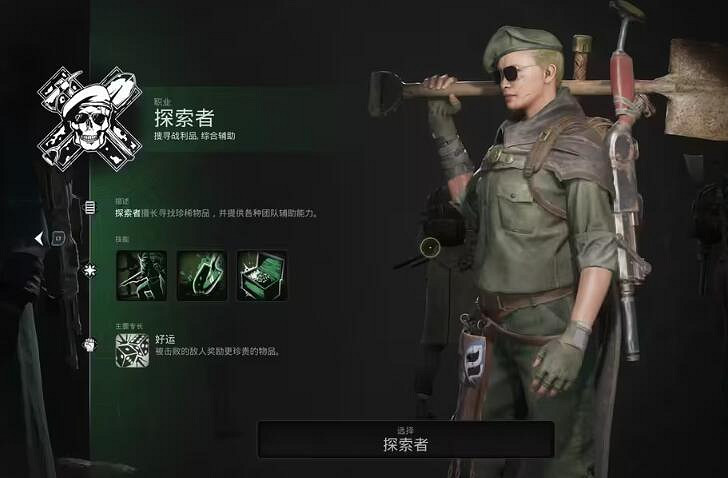 《遺跡2》全職業技能及獲取方法匯總 各職業專長技能有哪些 《遺跡2》全職業技能及獲取方法匯總 各職業專長技能有哪些