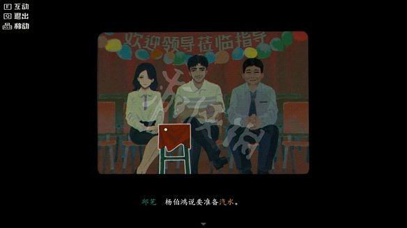 《三伏》圖文攻略 全流程全劇情全角色全情報全解謎