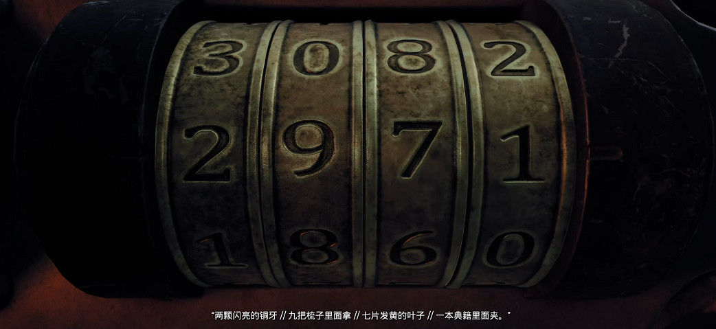 《遺跡2》全流程圖文攻略