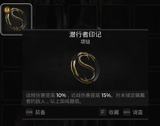 《遺跡2》全流程圖文攻略