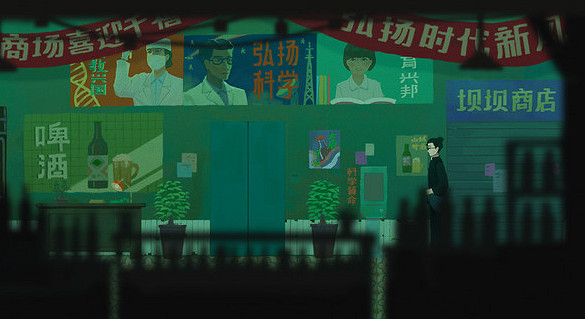 《三伏》遊戲基礎攻略