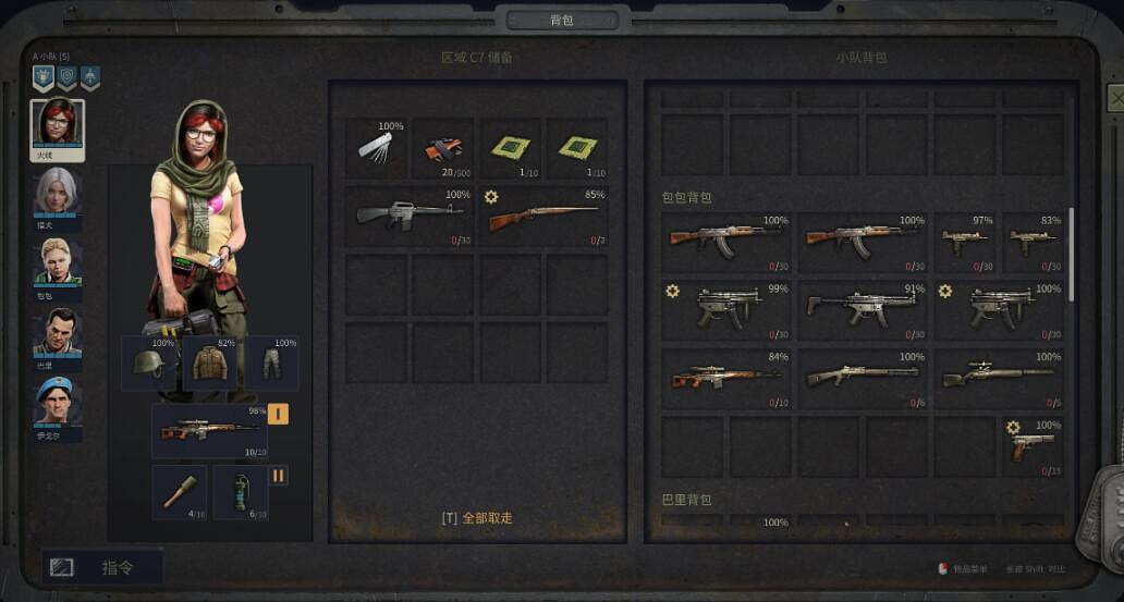 《遺跡2》全地圖箱子收集攻略 各地圖箱子在哪？