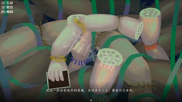 《三伏》圖文攻略 全流程全劇情全角色全情報全解謎