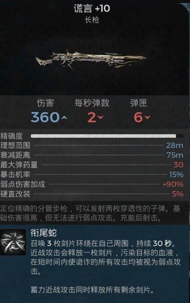 《遺跡2》白王黑王殺哪個?宮殿庭院白王黑王選項獎勵 《遺跡2》白王黑王殺哪個?宮殿庭院白王黑王選項獎勵