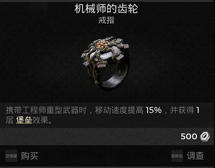 《遺跡2》全武器裝備飾品解密收集攻略