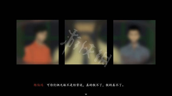 《三伏》圖文攻略 全流程全劇情全角色全情報全解謎