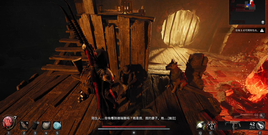 《遺跡2》全流程圖文攻略