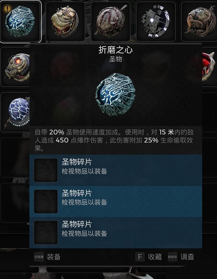 《遺跡2》折磨之心怎麽獲得？折磨之心獲得方法介紹