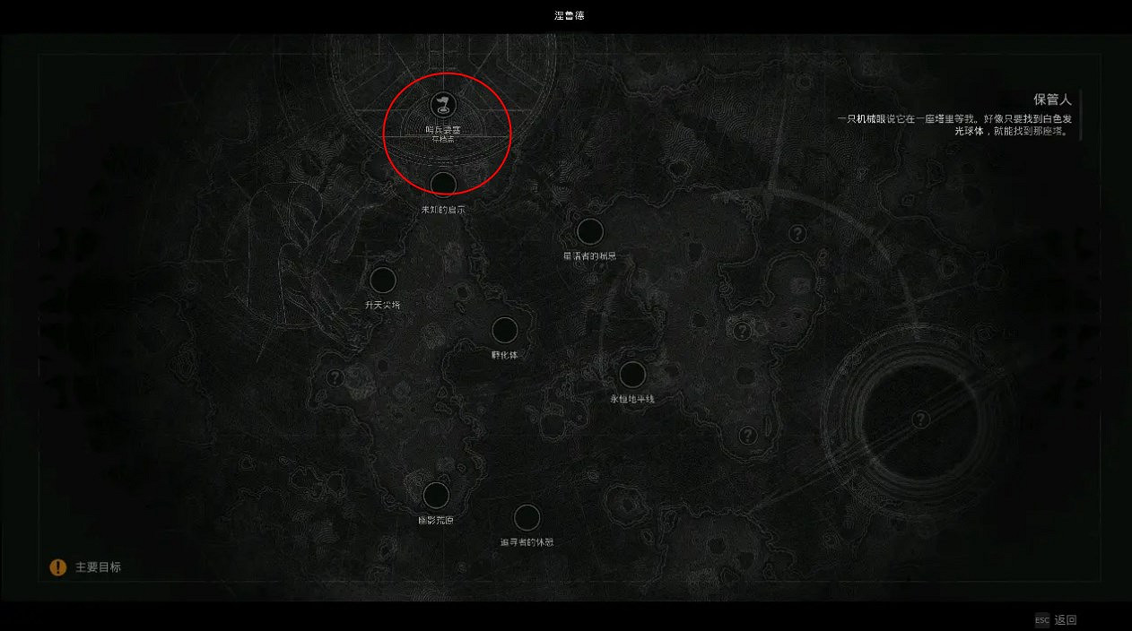 《遺跡2》長槍武器遠日點獲取方法