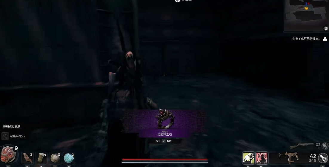 《遺跡2》全流程圖文攻略